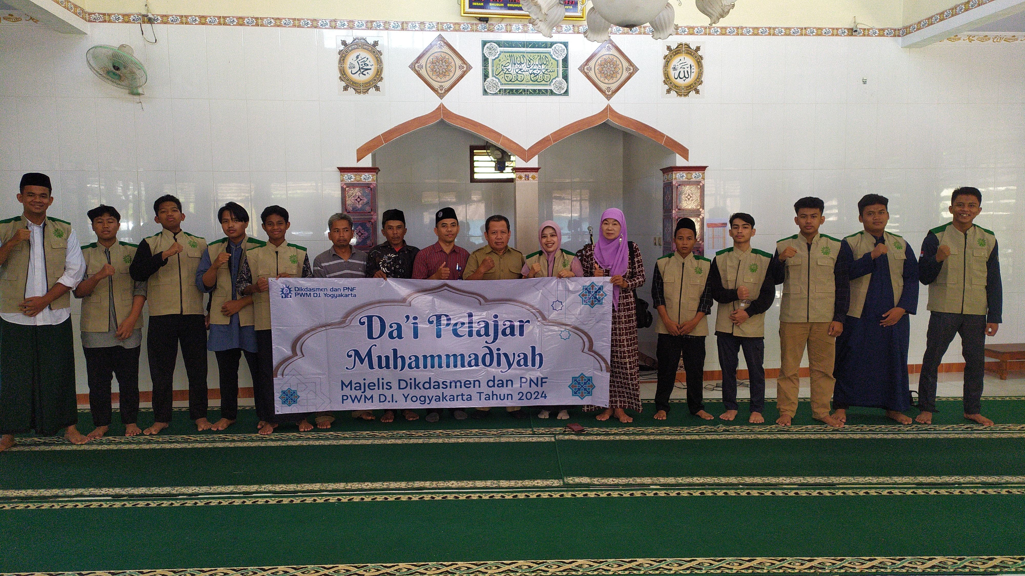 Dai Pelajar Muhammadiyah