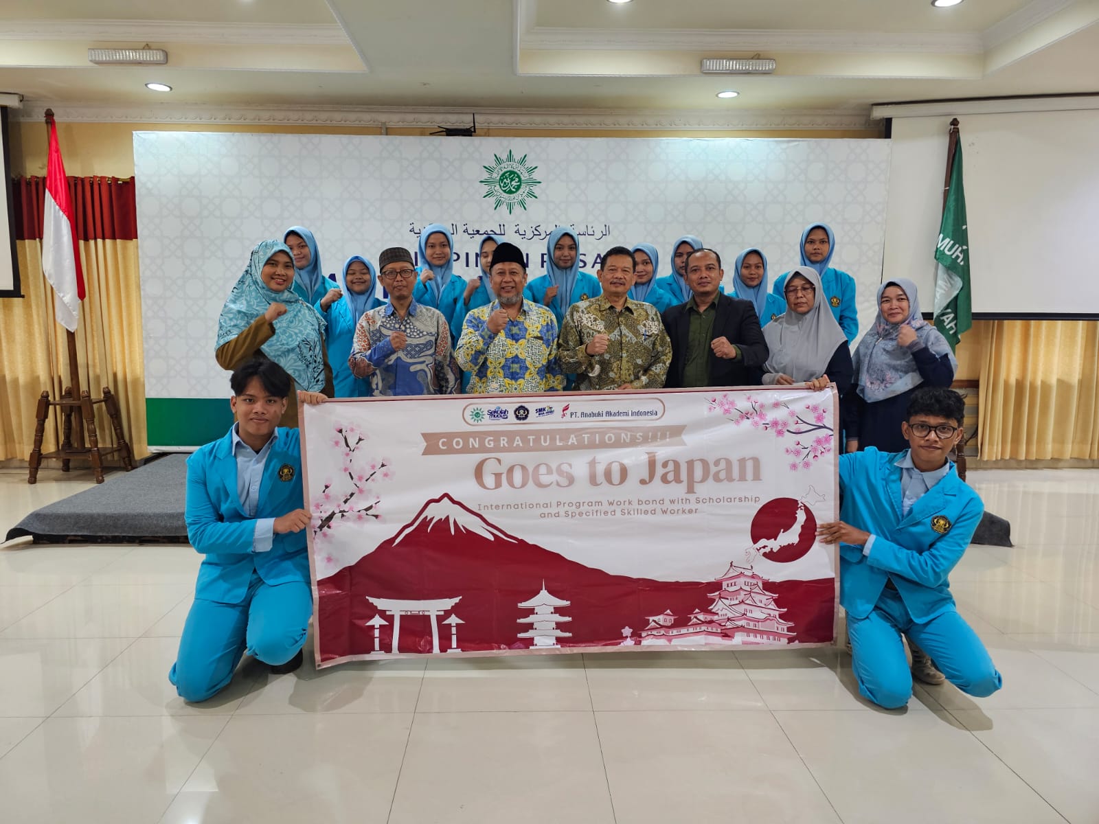 Majelis Dikdasmen PNF