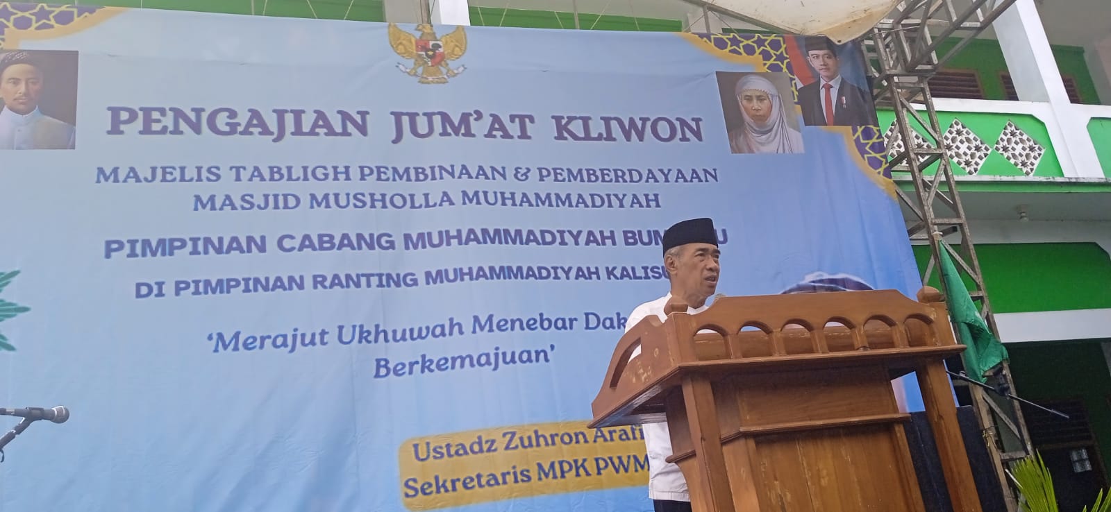 Pengajian